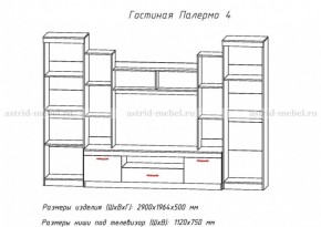 Стенка Палермо 4 в Дегтярске - degtyarsk.mebel-e96.ru