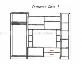 Стенка Поло 7 в Дегтярске - degtyarsk.mebel-e96.ru