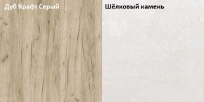 Стол компьютерный 12.72 Комфорт крафт серый в Дегтярске - degtyarsk.mebel-e96.ru