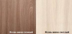 Стол компьютерный ПКС-4 (Ясень шимо тёмный/светлый) в Дегтярске - degtyarsk.mebel-e96.ru