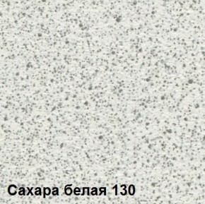 Стол овальный раздвижной Сахара-130 (МЛК) в Дегтярске - degtyarsk.mebel-e96.ru