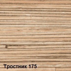 Стол овальный раздвижной Тростник-175 (МЛК) в Дегтярске - degtyarsk.mebel-e96.ru