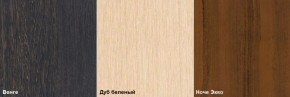 Стол раскладной Ломберный 600 опоры хром/ЛДСП в Дегтярске - degtyarsk.mebel-e96.ru