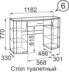 Стол туалетный Виктория 6 + полка 11  в Дегтярске - degtyarsk.mebel-e96.ru