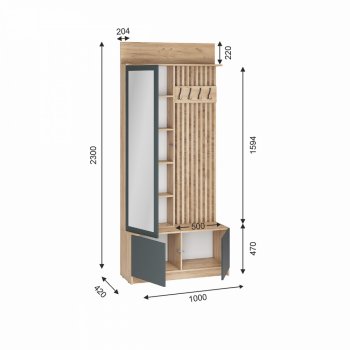 Вешалка Стоуби ВШ-1000 графит (ИЦ) в Дегтярске - degtyarsk.mebel-e96.ru