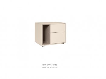Тайл Тумба 16.163 (Моби) в Дегтярске - degtyarsk.mebel-e96.ru