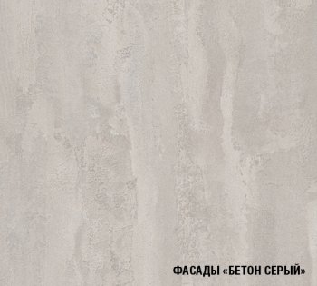 Кухонный гарнитур Терция базис 2400 мм (Герда) в Дегтярске - degtyarsk.mebel-e96.ru