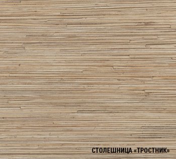 Кухонный гарнитур Томилла оптима 4 1400х2000 мм (Герда) в Дегтярске - degtyarsk.mebel-e96.ru