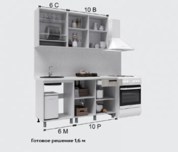 Кухонный гарнитур Тоскана 1600 мм (Текс) в Дегтярске - degtyarsk.mebel-e96.ru