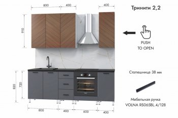 Кухонный гарнитур 2200 мм Тринити (МЛК) в Дегтярске - degtyarsk.mebel-e96.ru