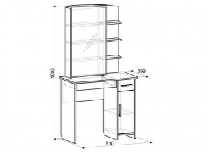 Трюмо Виктория 1 в Дегтярске - degtyarsk.mebel-e96.ru