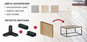 Тумба Крафт (Черный муар/Дуб сонома) в Дегтярске - degtyarsk.mebel-e96.ru