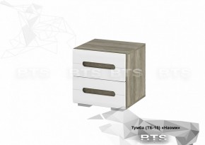 Тумба прикроватная ТБ-15 Наоми (БТС) в Дегтярске - degtyarsk.mebel-e96.ru