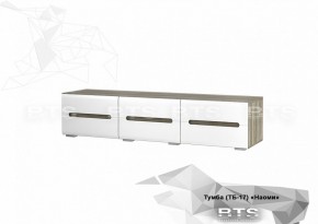 Тумба ТВ ТБ-17 Наоми (БТС) в Дегтярске - degtyarsk.mebel-e96.ru | фото