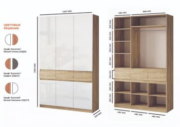 Шкаф 1500 мм Турин МДФ крафт/белый глянец (ВВР) в Дегтярске - degtyarsk.mebel-e96.ru