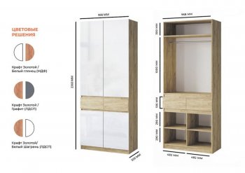 Шкаф 1000 мм Турин МДФ крафт/белый глянец (ВВР) в Дегтярске - degtyarsk.mebel-e96.ru
