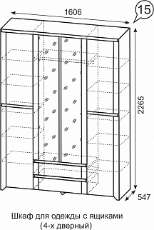 Шкаф 1600 мм для одежды Твист №15 (ИжМ) в Дегтярске - degtyarsk.mebel-e96.ru