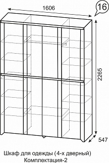 Шкаф 1600 мм для одежды Твист №16 компл. 2 (ИжМ) в Дегтярске - degtyarsk.mebel-e96.ru