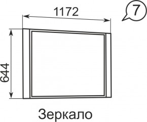 Зеркало Виктория 7  в Дегтярске - degtyarsk.mebel-e96.ru